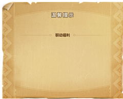 656565a采集到ui底框