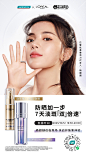 @巴黎欧莱雅 的个人主页 - 微博