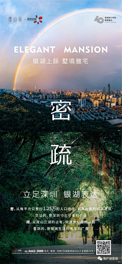 长夏清平采集到对比