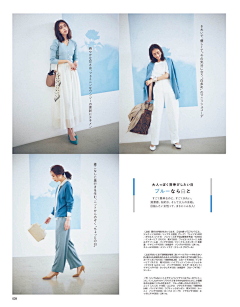 __strong壮采集到日杂✨❤️