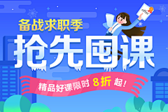 哈梨小溜采集到banner/海报/广告