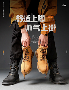 confused121212采集到鞋类创意