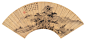 董其昌,绿溪青嶂,扇面