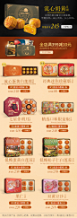 huaban (1)