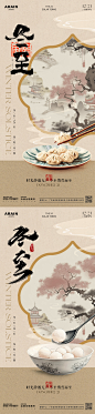 Design006_38Kfj8Ptmc.jpg (1.19 MB,1080*4680)