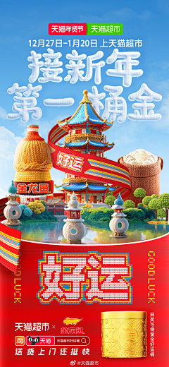 游走__--采集到HOT
