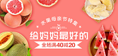小可不才采集到我的作品-APP专题类