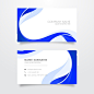 Collection of abstract monochromatic business cards Free Vector