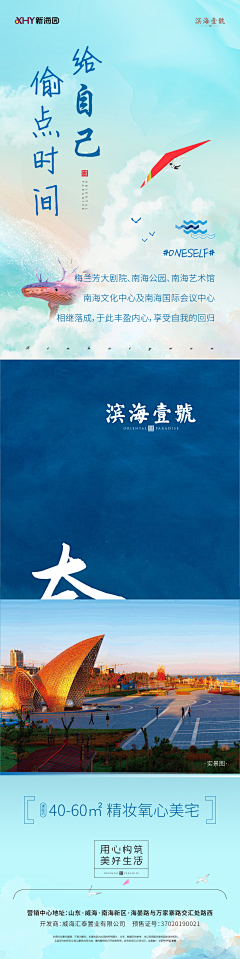 大羽蛇采集到报告老板,我买不起您家的房子!!!