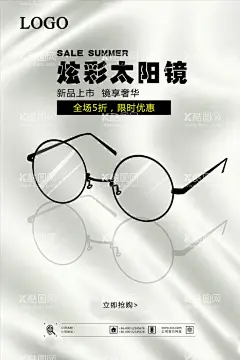 配镜  - 源文件下载【酷图网】配镜,爱护眼睛,眼镜,配眼镜,专业,眼镜店,眼睛验光,医学,专业配镜,科学配镜,配镜DM,保护眼睛,医学配镜,眼镜店海报,配眼镜广告,眼镜广告,专业配镜广告,眼镜宣传单,网络配镜,验光配镜,设计,广告设计,