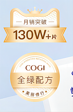 欧恋采集到电商