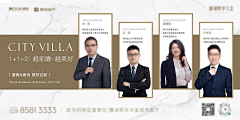 张-先-森采集到文化墙板式设计