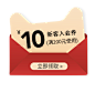 摩登主妇旗舰店（悬浮小窗）
