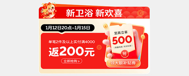 九牧官方旗舰店 - 京东