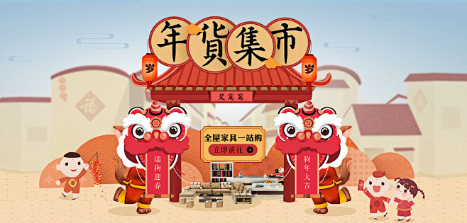 艾窝窝旗舰店