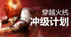 sunny-旅途采集到Game#banner#