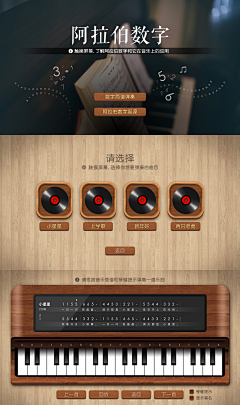 用户69ZK4Acc采集到大屏