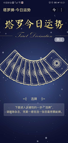 Galina伍采集到交友-直播-玩法
