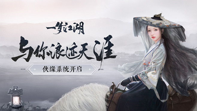《一梦江湖》手游官方网站_《楚留香》现已...