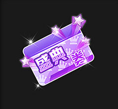 niconiconi采集到游戏—图标/徽章/logo