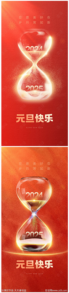 shelly^采集到排版-
