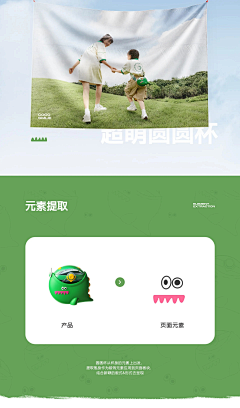 森海xhj采集到品牌新视觉策略分享