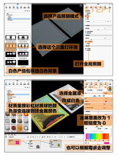 NDKrad采集到思路