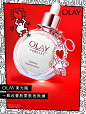 梦想有光，肌肤也不能落后！OLAY x Keith Haring 打造全新追心联名款OLAY流光瓶，一瓶改善肤质肤色肤感，28天肌肤更细腻、强韧、均匀、透亮。流光瓶让肌肤和梦想一起发光！现在搜【OLAY流光瓶】下单全明星臻彩盒享流光瓶体验装，更100%加送双11等额回购券！晒全明星臻彩盒订单截图@OLAY ，截至10月13日 ​​​​...展开全文c