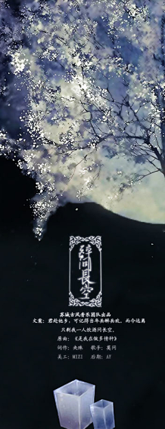 元什么初采集到大佬の封面赏析