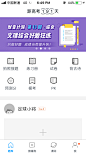 猿题库banner