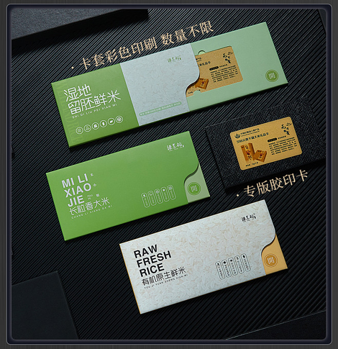 会员卡定制作设计vip卡包装订制pvc卡...