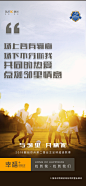 2019融创足球社