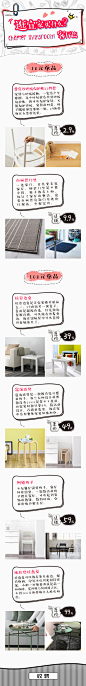#收罗家居好物# #家装315# 
收物推荐：逛宜家买什么？最高性价比的单品都在这里
