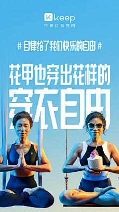 Mrxuxiaofeng采集到运动科普分享