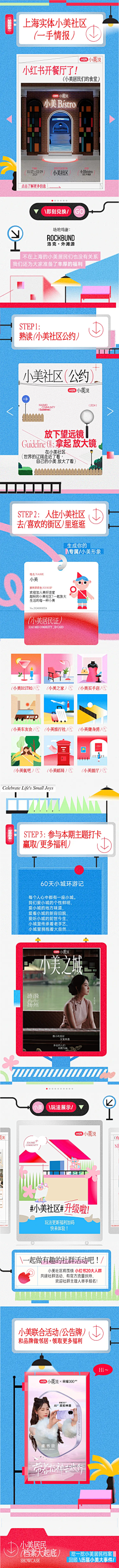 字字心心念念采集到N-推文长图