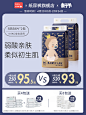 母婴用品儿童玩具童装 淘宝天猫产品主图750×1000 直通车创意推广图
@刺客边风