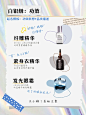 ❗不会给美妆品起昵称的文案不是好产品经理 - 小红书
