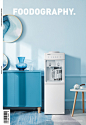 小家电摄影  安吉尔Water dispenser  foodography