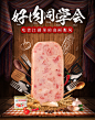 中粮天坛午餐肉火腿猪肉罐头小白猪198*3梅林兄弟品牌-天猫超市-天猫Tmall.com-上天猫，就购了-理想生活上天猫