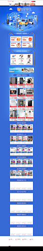 智与你来电-海尔官方旗舰店-天猫Tmall.com
