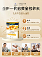 【记忆力差】DIETAROMA法国 人参皂苷中老年记忆力专注补脑注意力-tmall.com天猫