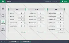 工业触摸屏 UI界面图片大全-工业触摸屏 UI界面高清好看的图片--花瓣numb、Smile的画板