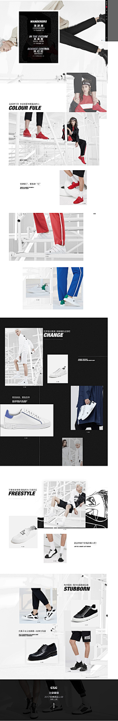 Own&Design采集到页面