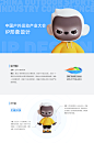 设计理念