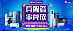 咬我啊采集到banner