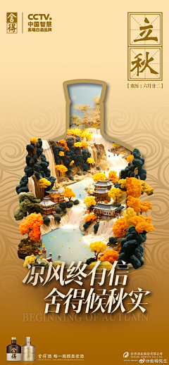 wikye采集到海报
