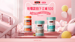 荔枝脆啵啵采集到活动页面/大促页面/PC首页