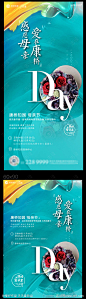 地产母亲节海报-源文件-志设网-zs9.com