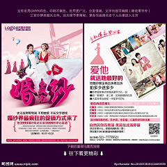 珊杉彡采集到宣传册