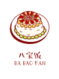 八宝饭(糯米和各种果料组成,口感香甜软糯) #料理#